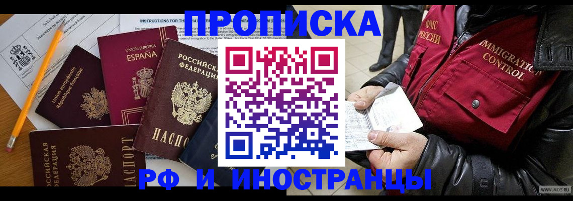 регистрация для школы в Кумертау