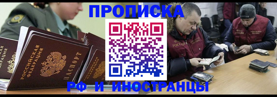 регистрация для школы в Кумертау